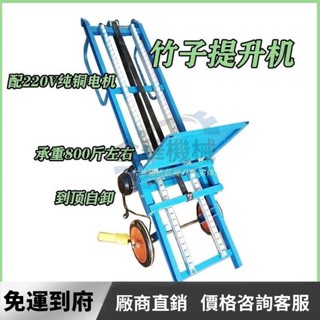 🌻廠商源頭直銷🌻 裝車機 提陞機 上糧機 自動裝車機 家用提陞機 工地陞降臺垂直陞降電動車載折疊卸貨上糧機