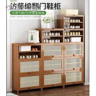 💥鹿鹿生活館💥藤編透氣防塵鞋櫃 簡易鞋架子多層傢用門口宿捨室內收納櫃 客廳置物櫃 書櫃 廚房層架置物架 浴室收納櫃