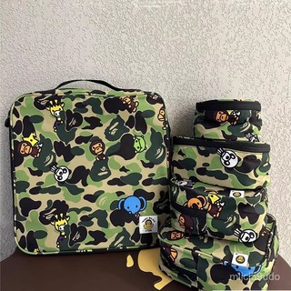BAPE BABY MILO 綠迷彩小猴子可愛卡收納袋卡通收納包五件套