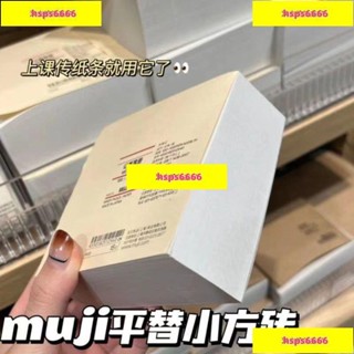 促銷#便利貼 標籤貼紙 便條 便簽 透明便利貼 空白便利貼 便條本 便簽紙 清單便利貼 筆記本 便利本 記事本