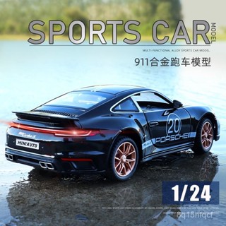 🐩Nieve🐩 新款1:24保時捷911turbo閤金汽車模型模擬跑車兒童小汽車禮物收藏 DKSH