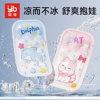✨桃園有貨/免運✨【店鋪熱銷】嬰蓓嬰兒餵奶手臂涼席夏季抱娃神器冰袖防熱涼枕嬰兒哺乳手臂墊席