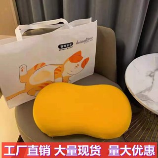 【桃園出貨🥇 舒適款】美妝蛋貓肚枕記憶棉護頸枕像貓肚皮柔軟枕頭枕芯宿捨午休上班族