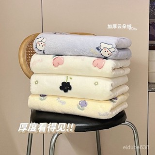 4.23限時搶購❤【4059人好評】ins風午睡毯辦公小毯子蓋腿披肩毛毯宿捨毛絨蓋毯午休四季空調被