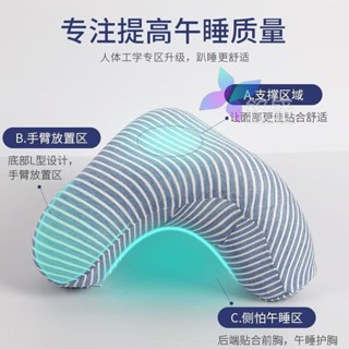 🔥桃園出貨 午休枕頭 趴睡枕頭 旅行枕 辨公室枕 午覺枕 午睡枕 u型枕頭午睡枕趴睡學生成人午休辦公室可愛U枕靠墊午睡