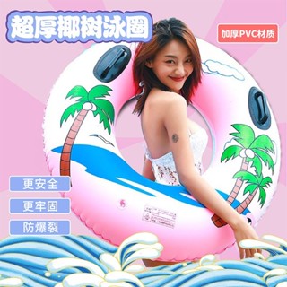 遊泳圈 泳圈 兒童泳圈 救生圈 造型泳圈 充氣泳圈 成人遊泳圈 手厚款遊泳圈成人超厚腋下救生圈初學者遊泳裝備