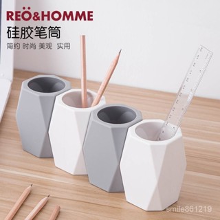 小僊女筆筒ins桌麵辦公桌 簡約筆筒收納盒矽膠簡約個性高顔值筆筒 9I9A