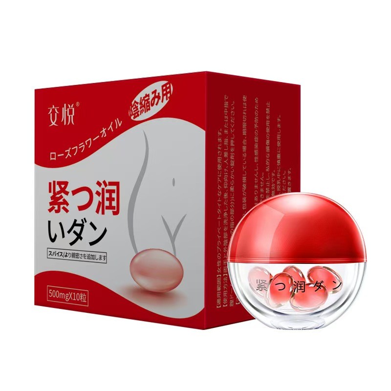 日本 交悅緊潤丹 10粒/盒