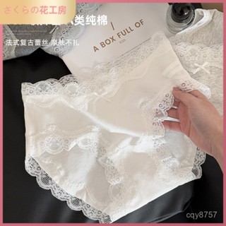 5號店 10A加長法式蕾絲慾少女內褲女生女士三角褲2 冰絲內褲 蕾絲內褲 真絲內褲 無痕內褲 低腰內褲 三角褲 純棉內褲