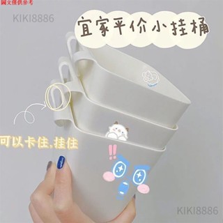 ✨KiKi新品上市✨置物架推車小掛桶置物籃手推車廚房置物架小推車書桌掛籃ABS整理收納盒zz423