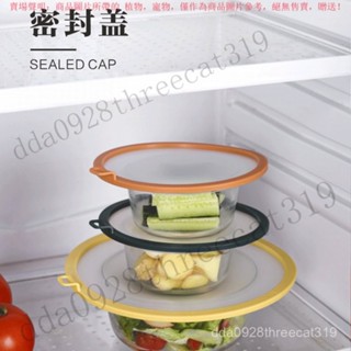 【臺灣出貨】家用保鮮矽膠碗蓋食品級廚房冰箱剩菜萬能密封蓋環保圓形防塵蓋子 ZBYA