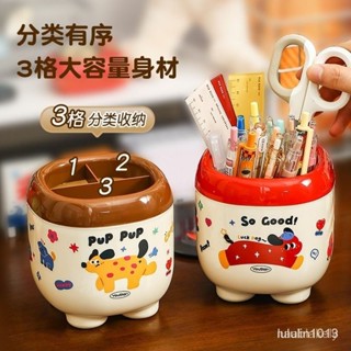 【臺灣出貨】新款筆筒ins 高顔值學生宿捨可愛桌麵收納盒卡通diy 辦公室桌上筆桶