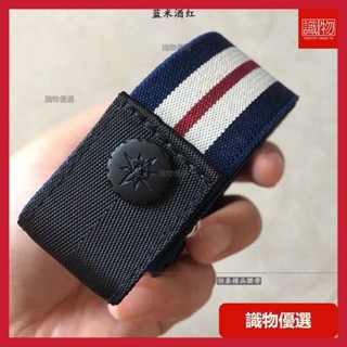 🔥識物嚴選🔥牛仔褲皮帶 彈力無痕鬆緊褲帶 伸縮腰帶 女士免打孔ins風隱形懶人 腰帶 皮帶 隱形腰帶 腰帶女 鬆緊腰
