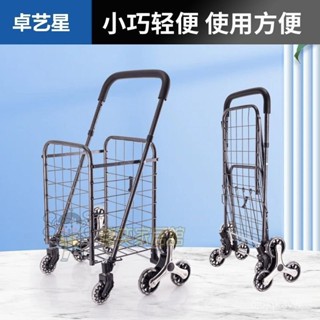 #免運#熱賣#居家 萬嚮輪買菜小拉車可折疊伸縮桿購物車老人取快遞車爬樓鐵框車耐用