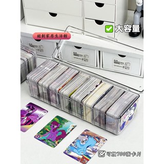 🔥免運🔥 小馬寶莉 卡片 收納盒 桌面 分格 收納 透明 翻蓋 兒童 小卡 大容量 分卡 盒 收納 卡片盒