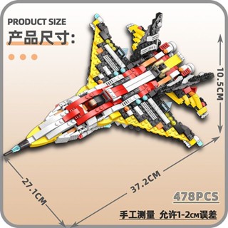 飛機 戰鬥機 1.2萬相容樂高小顆粒 積木 飛機兒童益智拼裝玩具汽車男孩戰鬥機模型拼圖