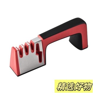 磨刀器 磨刀石 磨刀神器 磨刀 磨刀子 磨剪刀 迷你磨刀器 磨刀石 磨刀器 磨菜刀 磨剪刀器 磨刀架4.24