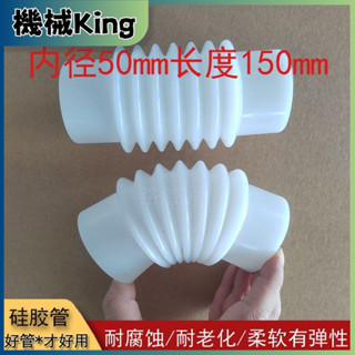 白矽膠管接頭PVC軟膠管洗離線排水管橋梁下水管波紋管大口徑伸縮