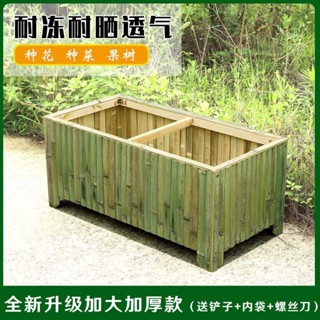 熱賣竹子種植箱防腐木花箱庭院種植箱室外陽臺花盆種菜盆環保花箱