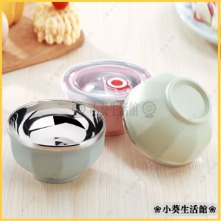 【桃園出貨】 不鏽鋼便當碗 雙層隔熱碗 米飯碗 隔熱碗304 環保湯碗 不鏽鋼小碗 不鏽鋼餐碗 飯碗 防燙碗 ASNQ