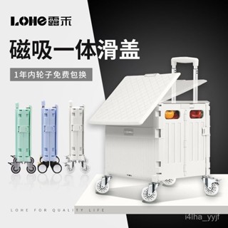 【悅心生活】免運 露禾折疊式小拉車買菜購物車小推車露營搬運拉貨取快遞爬樓小拉車