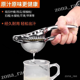 下殺價🔥不銹鋼榨汁機 榨杯器 榨汁器 檸檬擠壓器 不銹鋼手動榨汁機家用檸檬夾子擠壓汁器榨果汁機榨汁器檸檬壓汁器