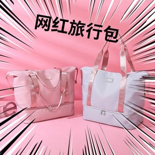 超大裝衣服手提行李包女輕便大容量短途旅行旅遊收納袋可套拉桿箱