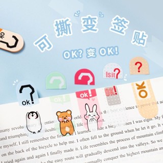 🔥臺灣熱賣🔥【1.6萬人好評】可愛箭頭便利貼高顔值可撕索引標簽貼全粘式高三自律神器便簽貼紙