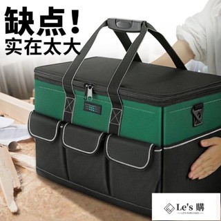 日韓製*工具包 手提工具袋 牛津布 防水收納袋 水電工具箱 大容量 耐用 維修專用多功能結實帆布加厚電工木工工具袋
