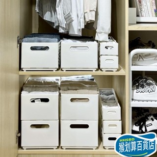 【猴划算⭐限時優惠】深櫃衣櫃收納抽屜 可伸縮衣服收納盒 衣物收納整理箱 內褲內衣襪子牛仔褲收納箱