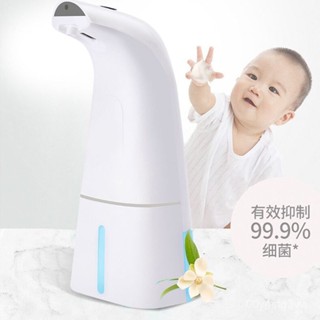 (特價購買 優質產品)新塑膠泡沫皂液器 自動感應泡沫洗手機 全自動洗手機給皂機打泡機感液器 智慧皂液器