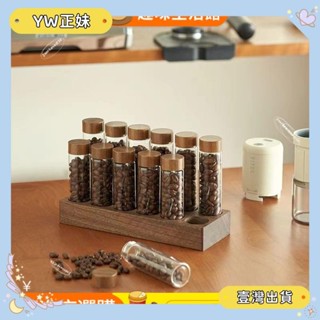 🌈桃園🌈密封罐 真空密封罐 收納罐 保鮮罐 儲存罐 儲物罐 防潮罐 [93%]咖啡豆分裝試管玻璃茶葉展示架單管收納架
