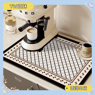 🌈桃園🌈可開發票咖啡機吸水墊子 碗盤吧墊子 臺瀝水墊 水杯墊 幹燥餐墊 臺麵免洗墊 隔熱墊🌈FC🌈