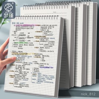 [臺灣出貨][店鋪熱銷]筆記本A4簡約insB5線圈本子加厚記事本網格橫線大學生考研16k本子