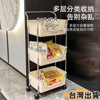 臺灣熱賣⚡小推車置物架 多層置物架 分隔收納居家收納架新款加厚推車廚房零食置物架帶輪移動客廳浴室多層收納置物推車743