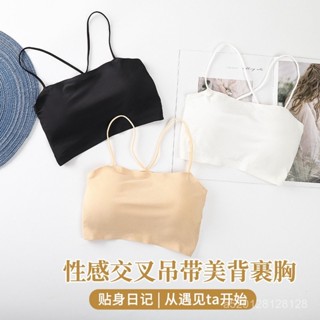 【"LeMon. - 檸檬】背心帶胸墊冰絲無痕美背抹胸打底透氣防走光裹胸內衣交叉吊帶女士