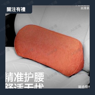 汽車腰靠靠墊薄款小腰靠車載靠枕護腰座椅支撐記憶棉頭枕護頸枕0424a