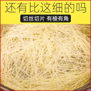 土豆絲切絲器刨絲器家用廚房多功能細絲切菜蘿卜絲切片神器擦絲器 木槿