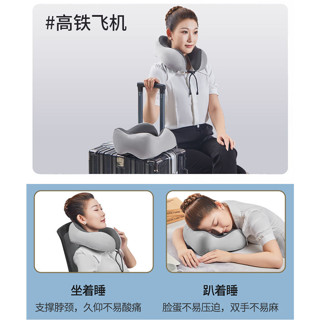 U型枕u型枕記憶棉頸枕脖枕脖子護頸出差旅行午睡不壓手飛機護頸枕