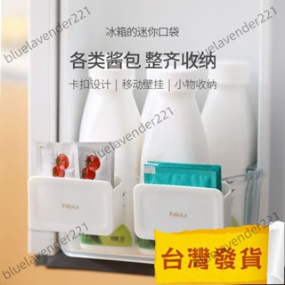 熱賣 冰箱醬料包收納盒冰箱側掛式芥末醬調料包置物架收納盒小物置物架 MRDM