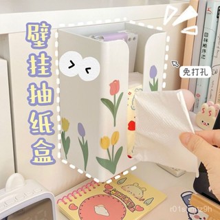 🍁限時下殺🍁紙巾盒抽紙盒廚房家用客廳餐廳巾創意壁掛式紙巾收納盒衛生紙盒 衛生紙套 紙盒 衛生紙收納 麵紙盒 麵紙 PE