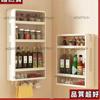 新品上架 廚房收納 廚房置物架 廚房用品 收納架 廚房置物架家用調料架墻上壁掛多層儲物架浴室多功能收納用品大全 家用收
