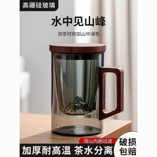 🍁限時下殺🍁木蓋木把手玻璃濾網觀山杯 茶水分離杯 泡茶杯 泡茶壺 玻璃茶壺 玻璃水壺 泡茶組辦公杯 SFUT