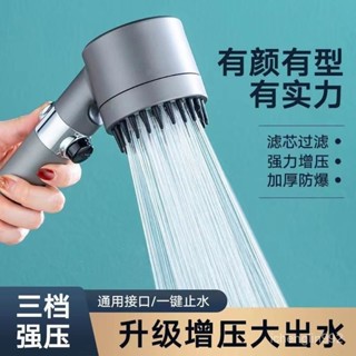 🐱限時下殺🐱蓮蓬頭 spa蓮蓬頭 增壓蓮蓬頭 花灑 增壓花灑 加壓戴噴增壓花灑噴頭淋浴頭洗澡過濾噴霧沐浴蓮蓬頭套裝 KA
