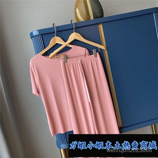 🌛限時下殺🌛睡衣睡褲兩件套 睡衣套裝女 2025春夏新款 軟軟套裝女居家服兩件套 冰絲舒適女涼涼冰爽皇後套裝