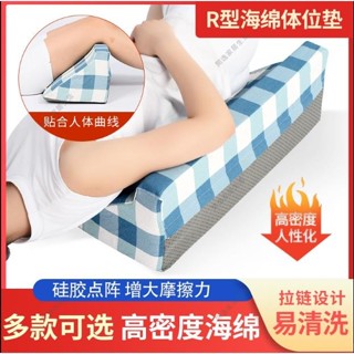 🚀桃園出貨🚀翻身墊三角枕 三角枕靠墊 側臥側身墊 加強海綿臥床老人翻身墊三角墊 防褥瘡 翻身枕側身護理墊靠背 翻身