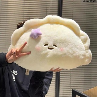 抱枕🧸 可愛餃子毛絨玩具床頭摟睡抱枕午睡靠墊創意公仔送男女生日禮物