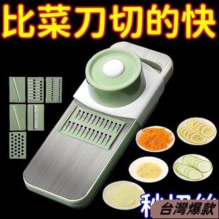 臺灣熱賣♡304不銹鋼廚房刨絲器特厚家用多功能切菜神器土豆絲擦絲器切絲器193