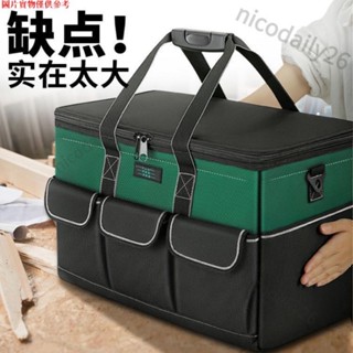 售後保障·工具包 手提工具袋 牛津布 防水收納袋 水電工具箱 大容量 耐用 維修專用多功能結實帆布加厚電工木工 3615