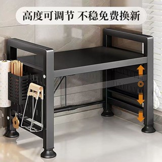 【全網最低價 免運】廚房置物架可伸縮多層微波爐置物架烤箱收納架家用臺麵置物架 微波爐架 烤箱架 電鍋架 廚房收納架